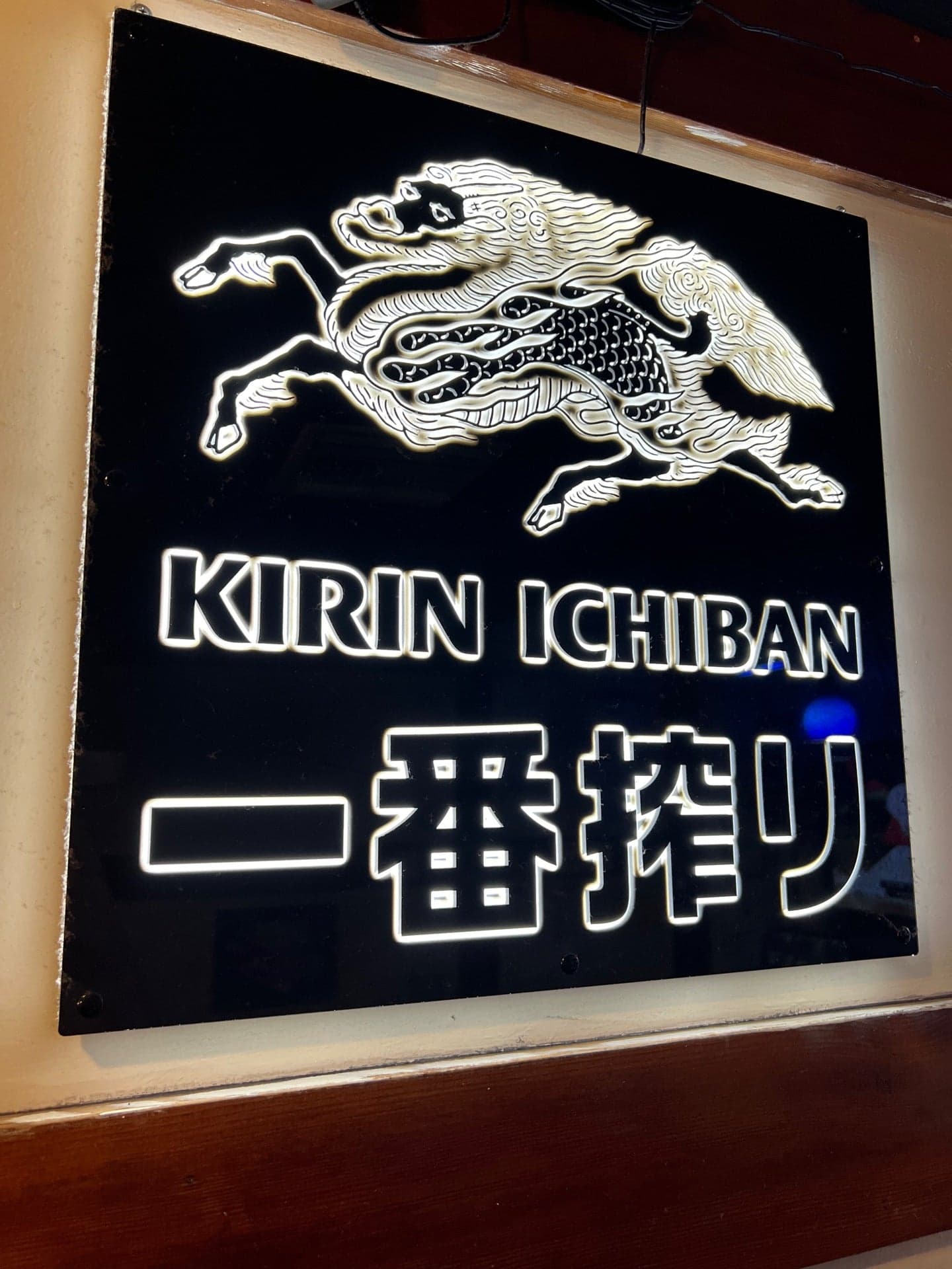 Korean Kitchen Hibachi BBQ, a restaurant in Los Angeles